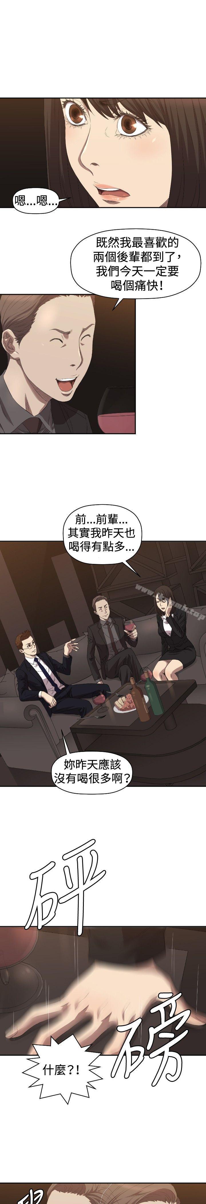 12P - 索多玛俱乐部(完结)