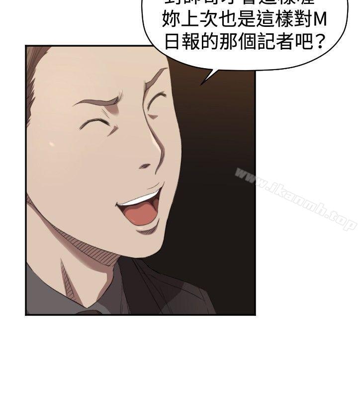 19P - 索多玛俱乐部(完结)