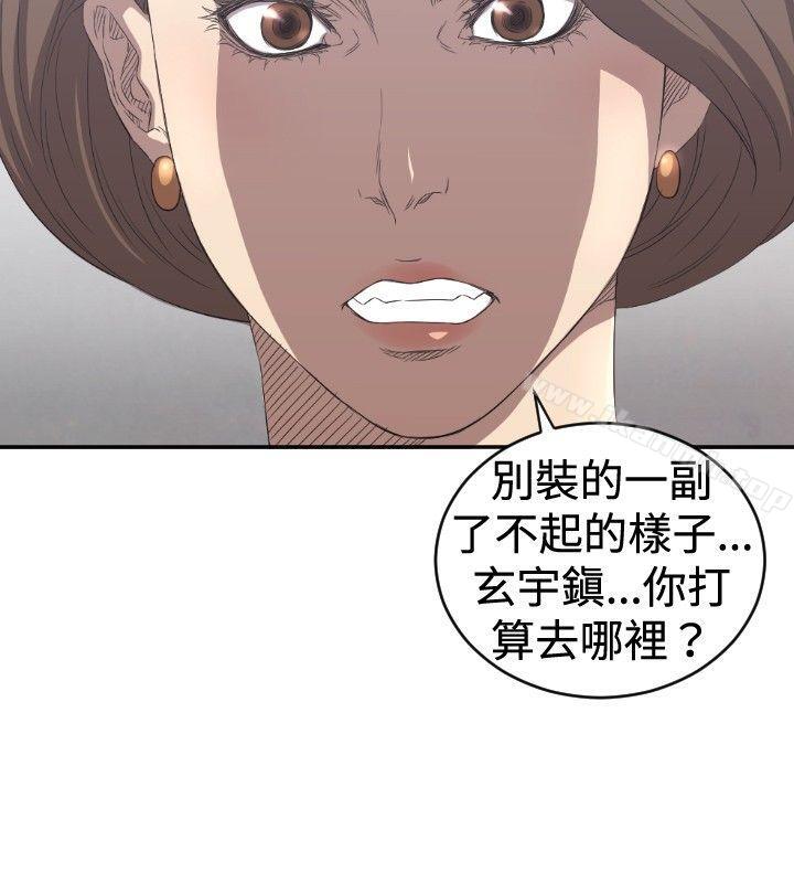 5P - 索多玛俱乐部(完结)