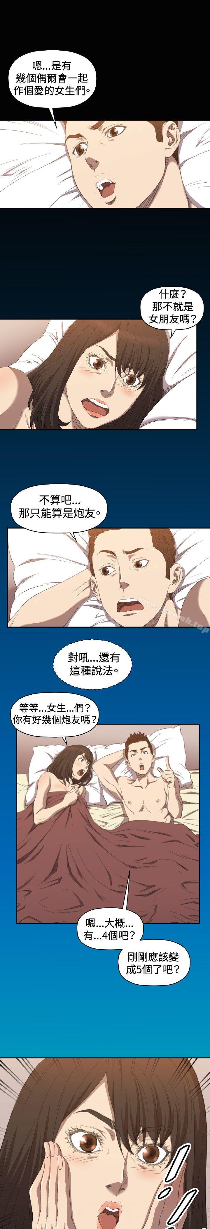 20P - 索多玛俱乐部(完结)