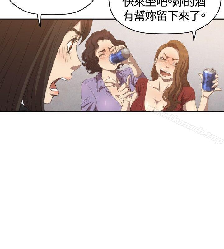 23P - 索多玛俱乐部(完结)