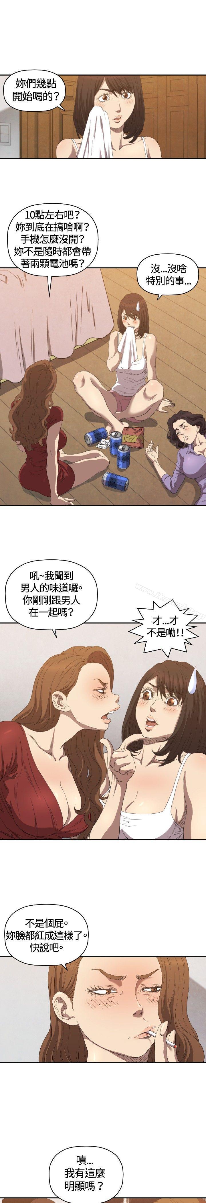 24P - 索多玛俱乐部(完结)