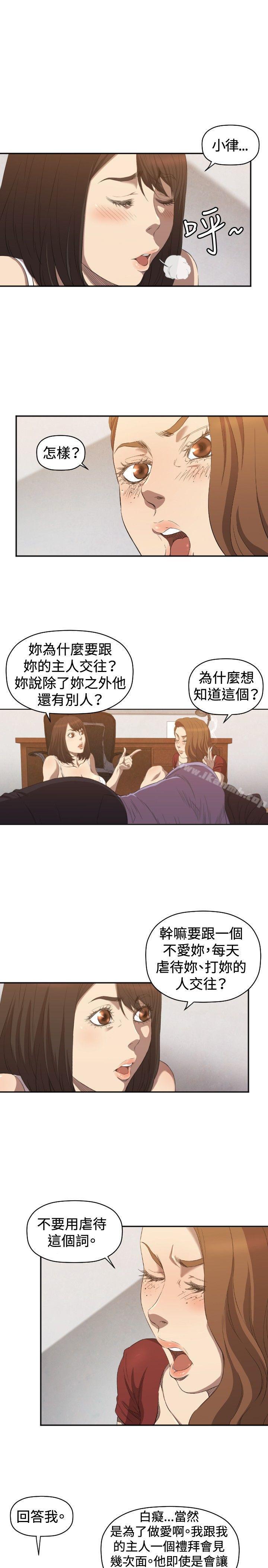 26P - 索多玛俱乐部(完结)