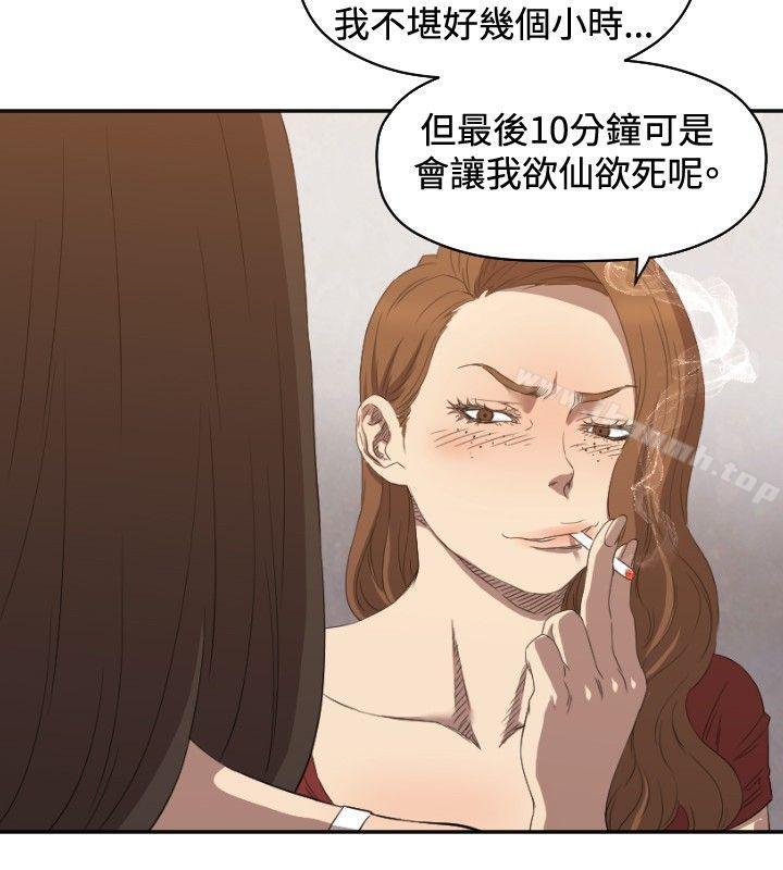 27P - 索多玛俱乐部(完结)