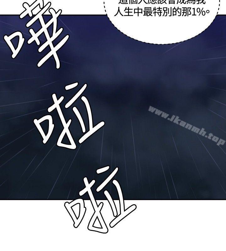 23P - 索多玛俱乐部(完结)