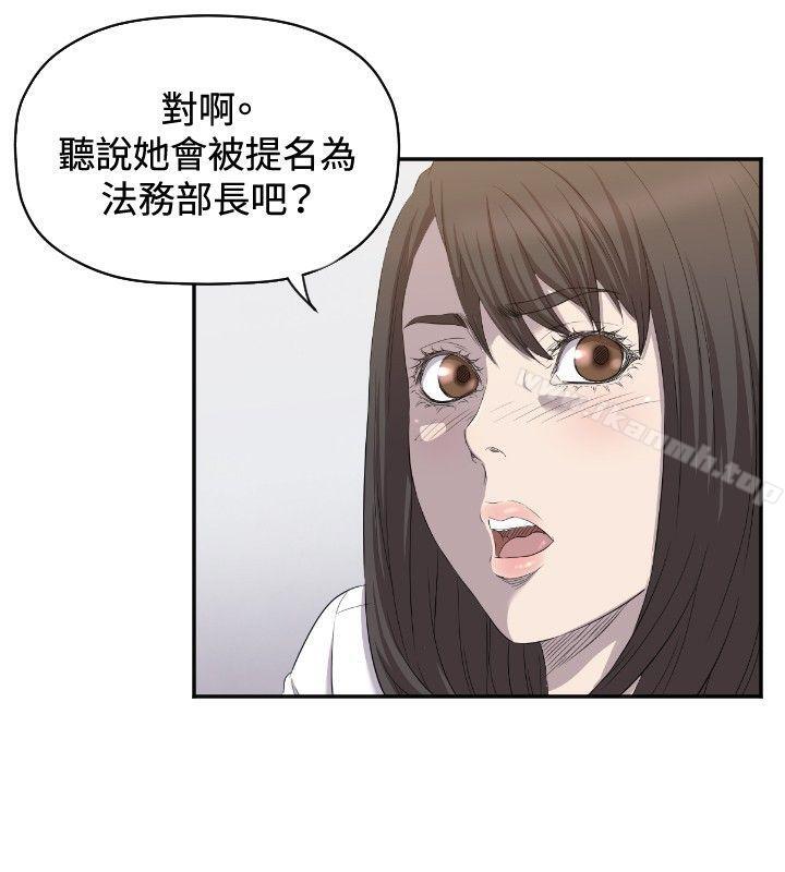 25P - 索多玛俱乐部(完结)
