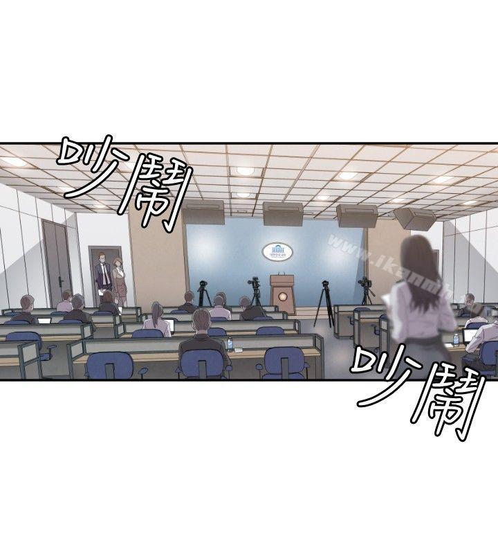 27P - 索多玛俱乐部(完结)