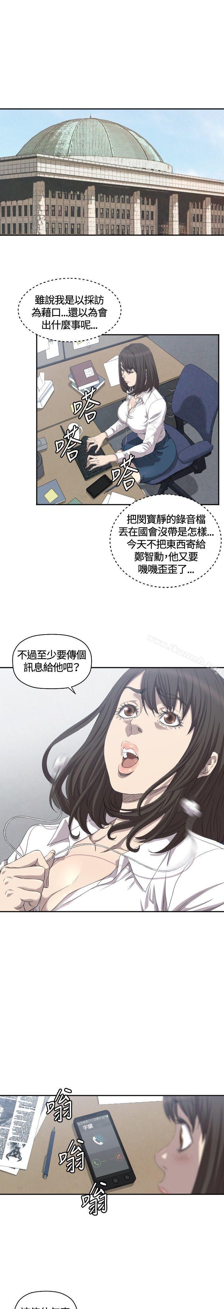 2P - 索多玛俱乐部(完结)