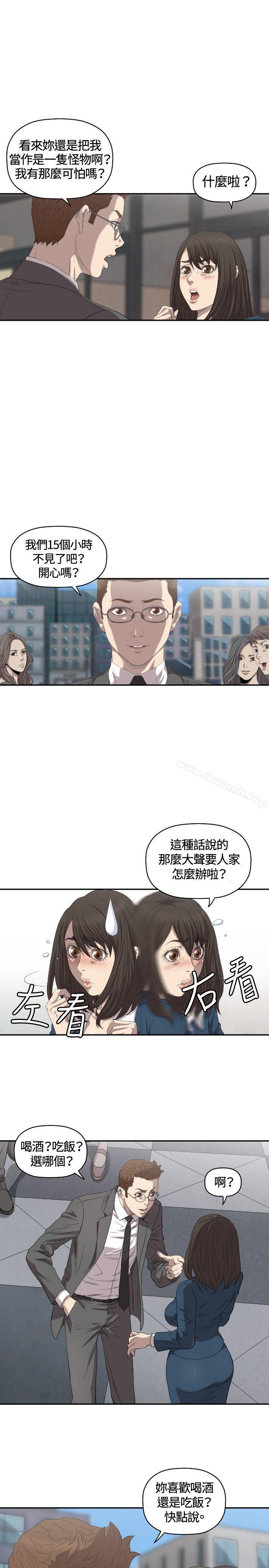 8P - 索多玛俱乐部(完结)