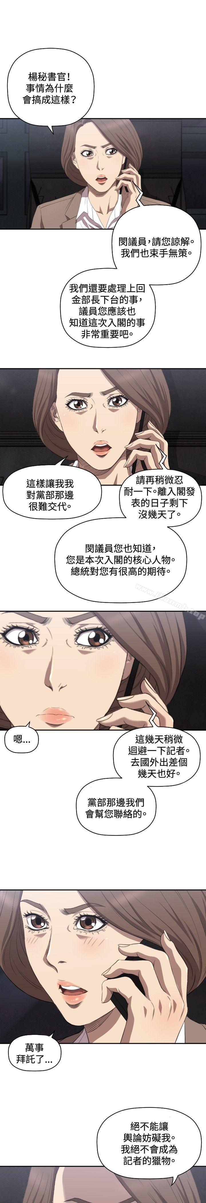 28P - 索多玛俱乐部(完结)