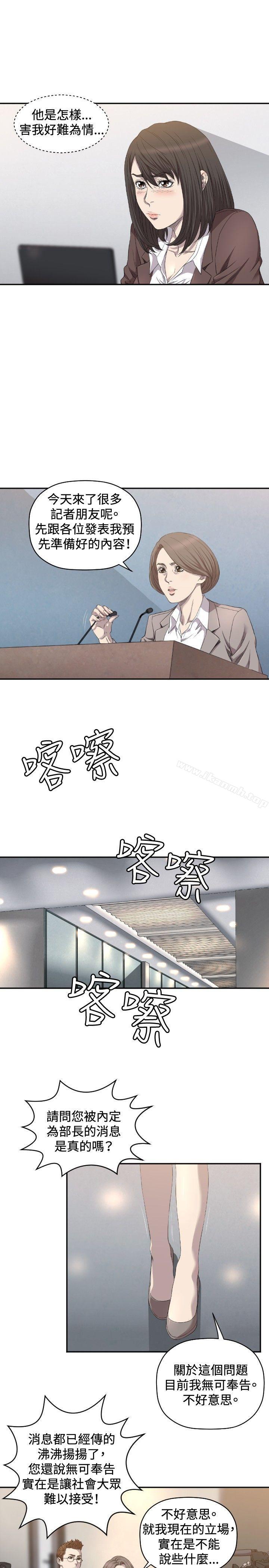 2P - 索多玛俱乐部(完结)