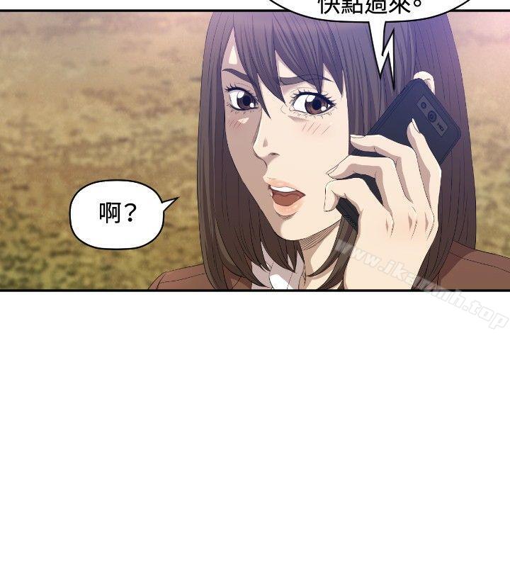 9P - 索多玛俱乐部(完结)