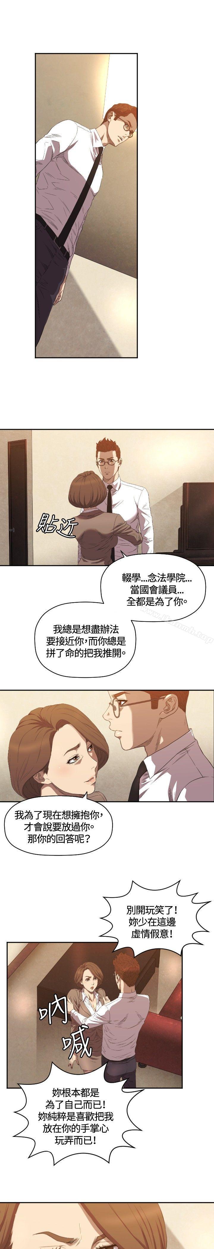 22P - 索多玛俱乐部(完结)