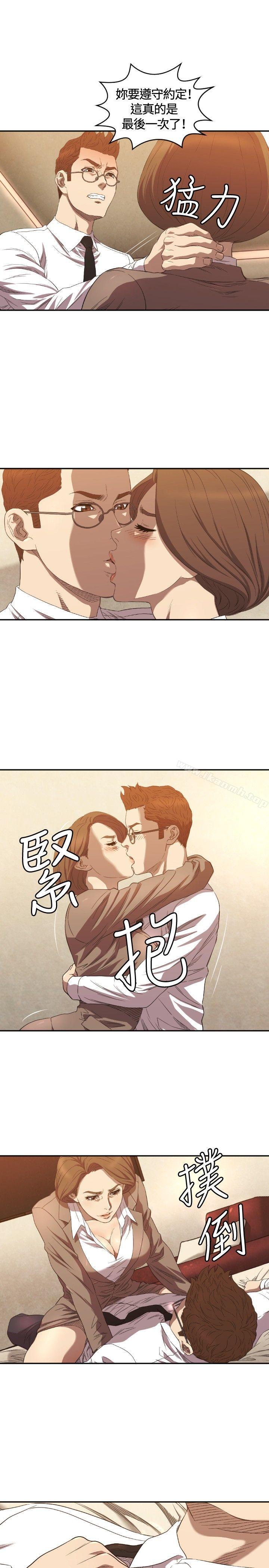 24P - 索多玛俱乐部(完结)
