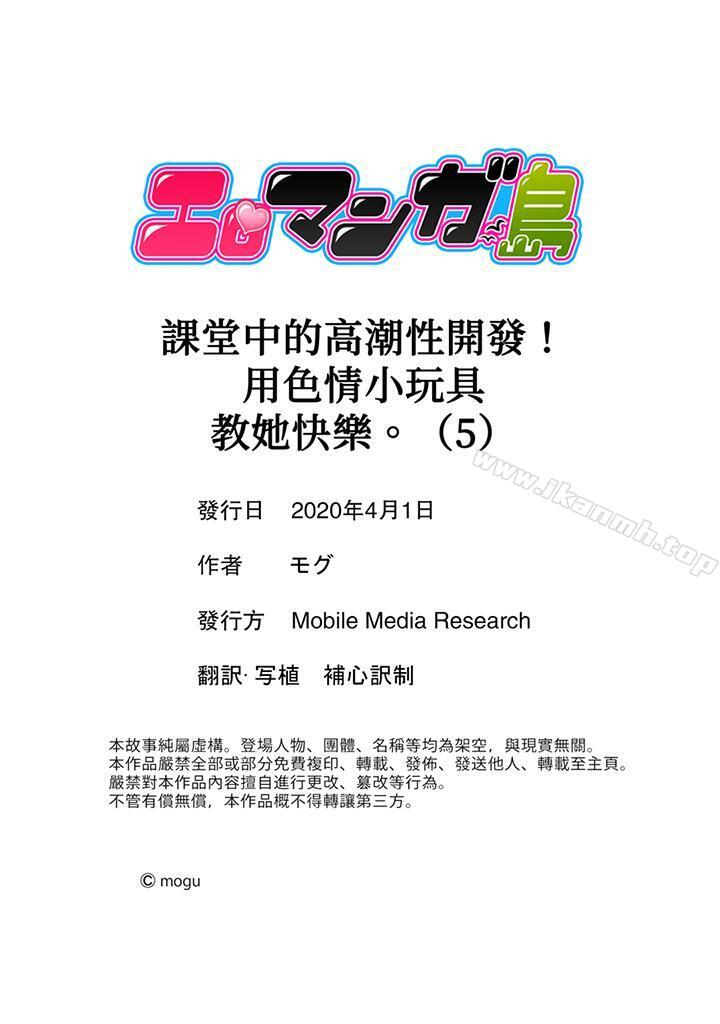 14P - 课堂中的高潮性开发