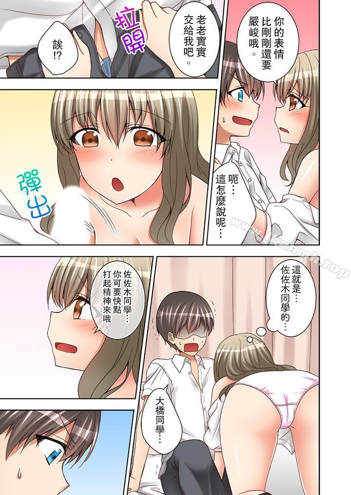 2P - 课堂中的高潮性开发
