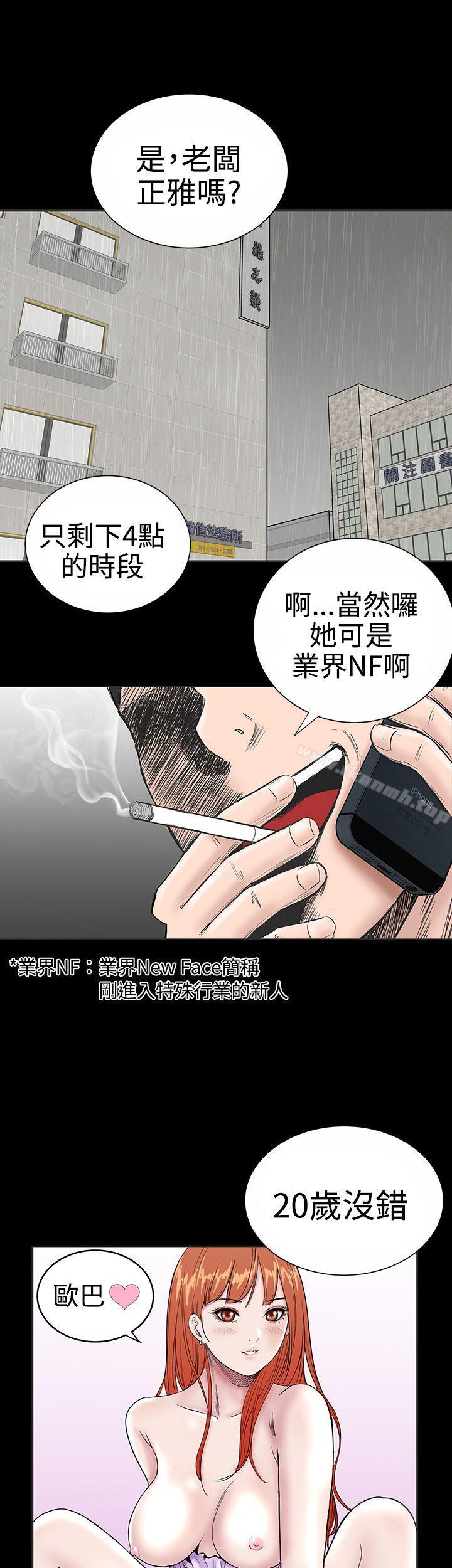 1P - 楼凤