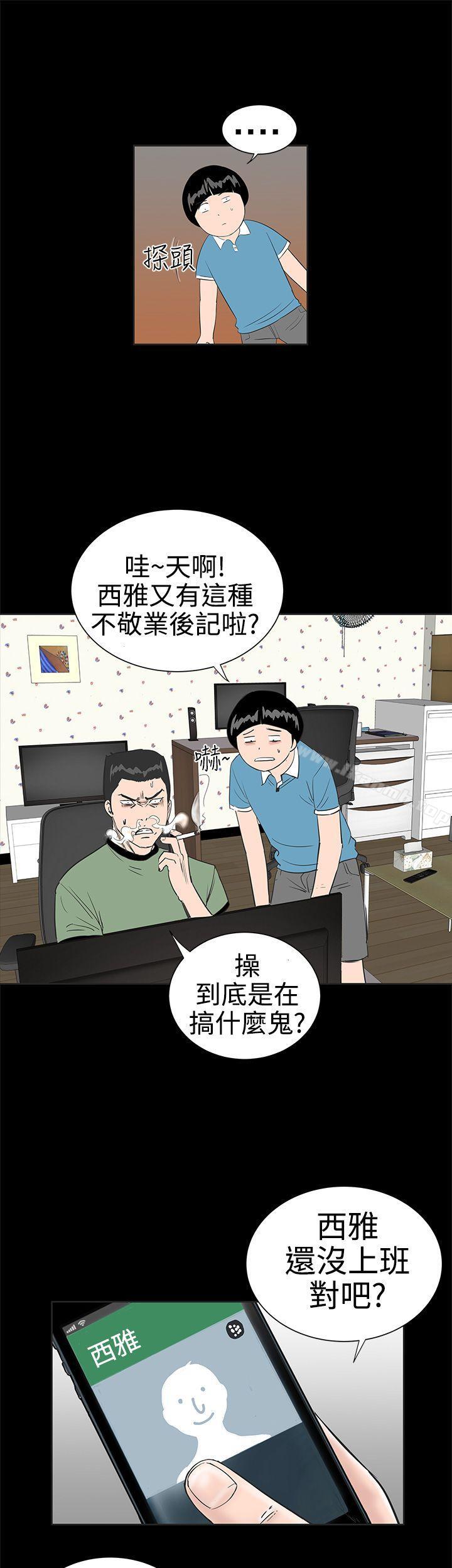 13P - 楼凤