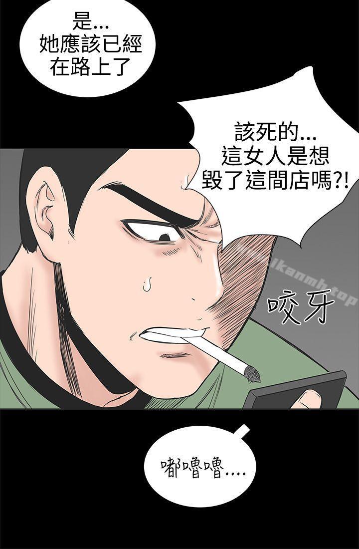 14P - 楼凤