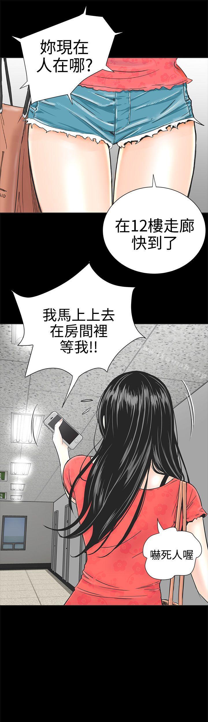 17P - 楼凤