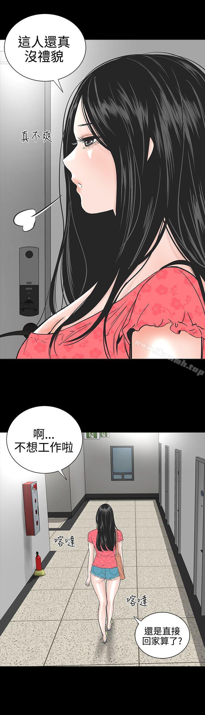 19P - 楼凤