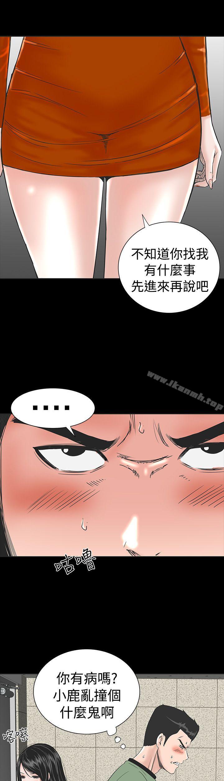 25P - 楼凤