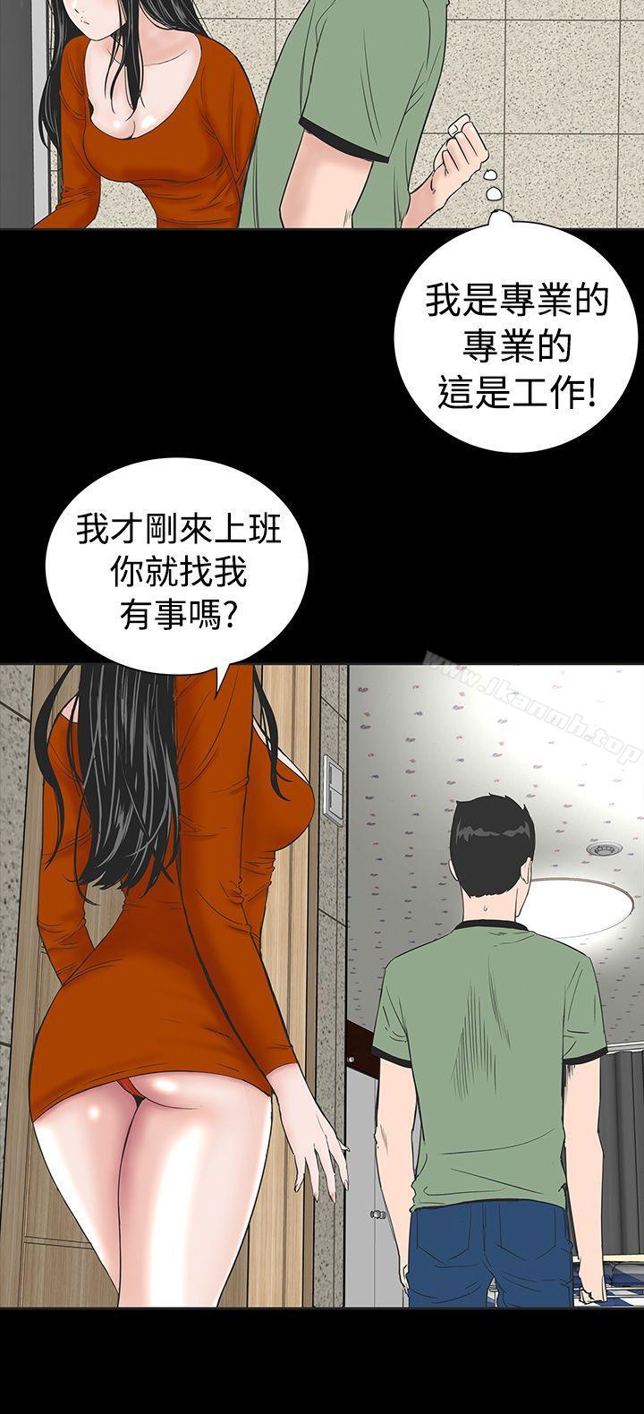 26P - 楼凤