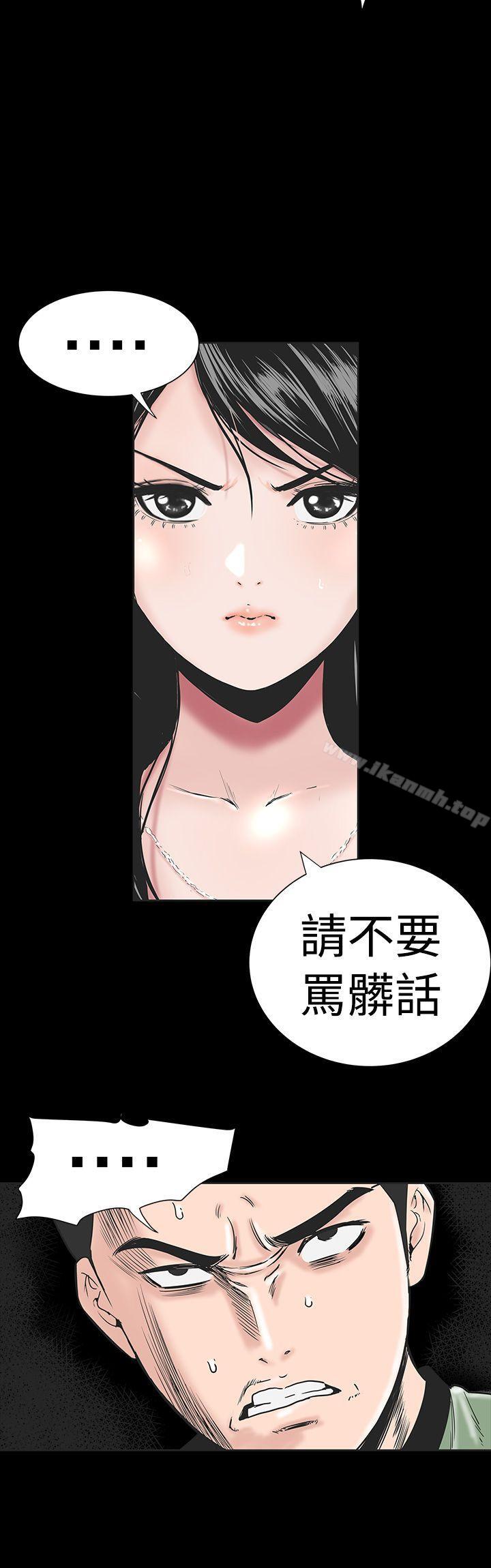 28P - 楼凤