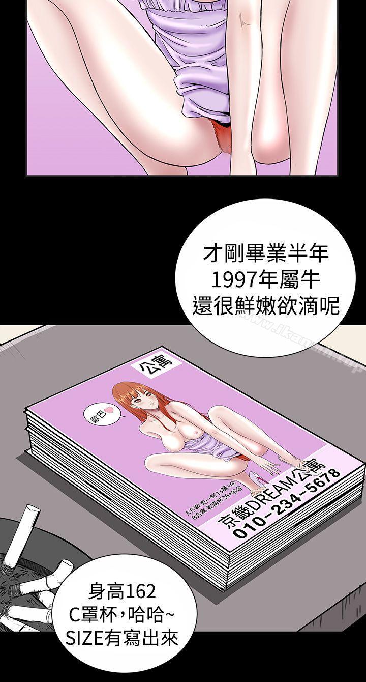 2P - 楼凤