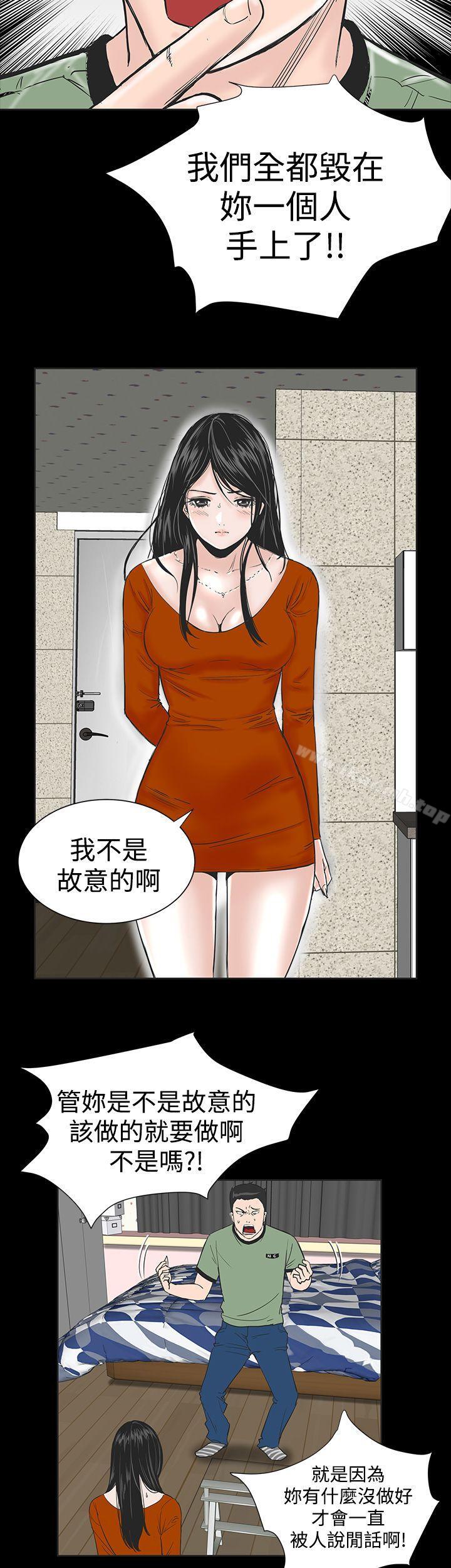 32P - 楼凤