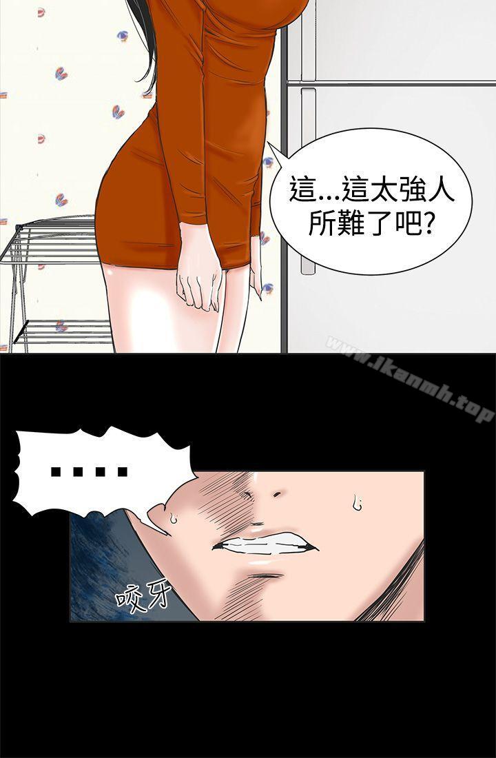 35P - 楼凤