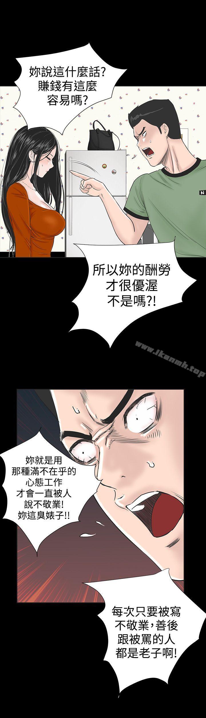 36P - 楼凤