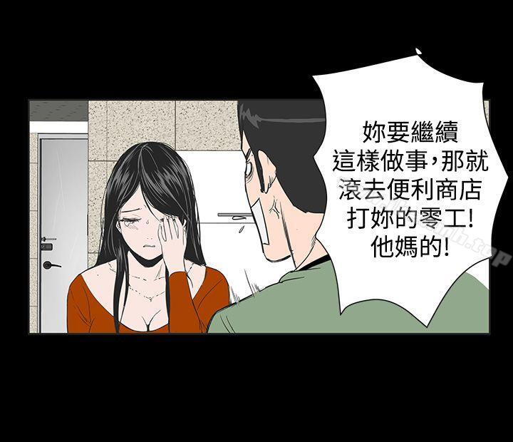 37P - 楼凤