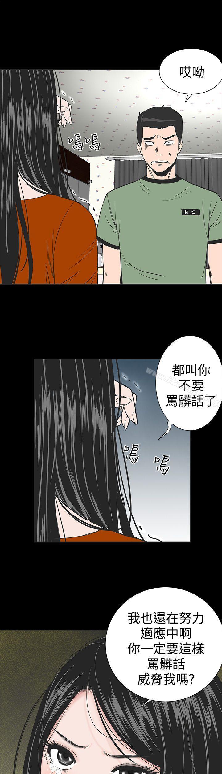 38P - 楼凤