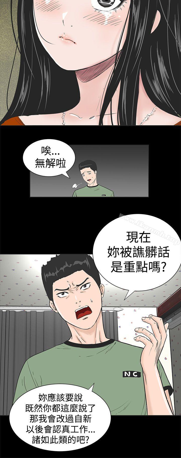 39P - 楼凤