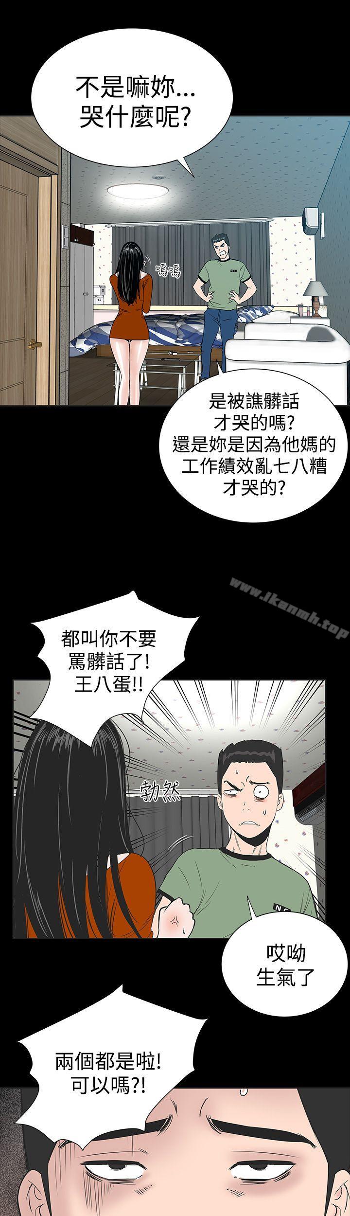 40P - 楼凤
