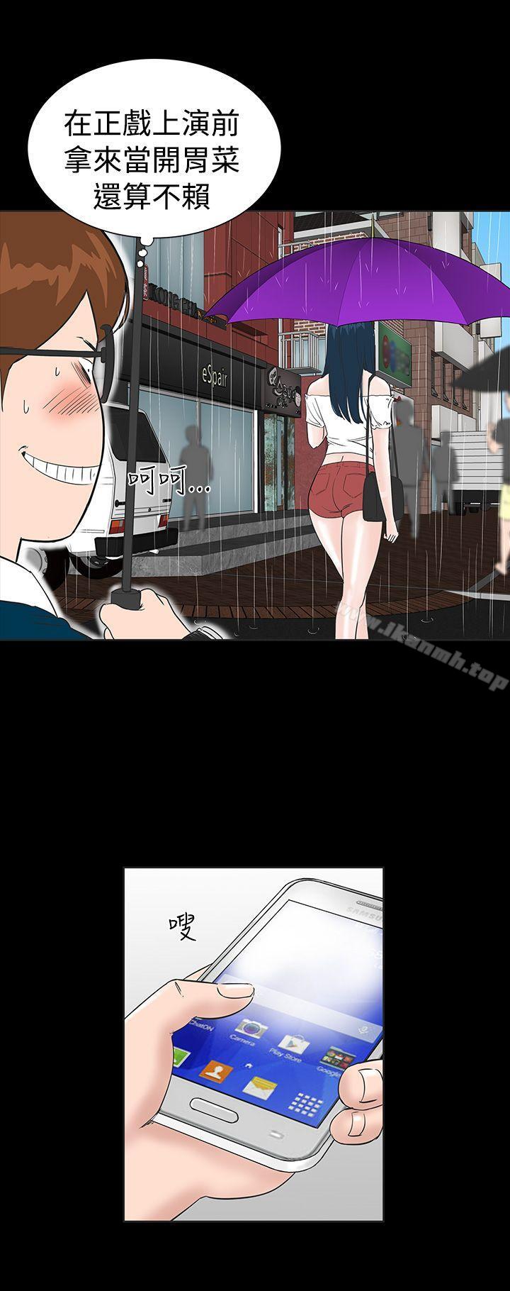 46P - 楼凤