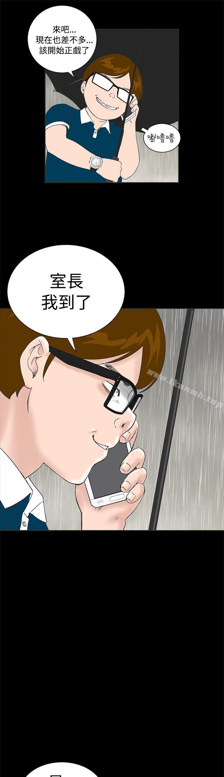 47P - 楼凤