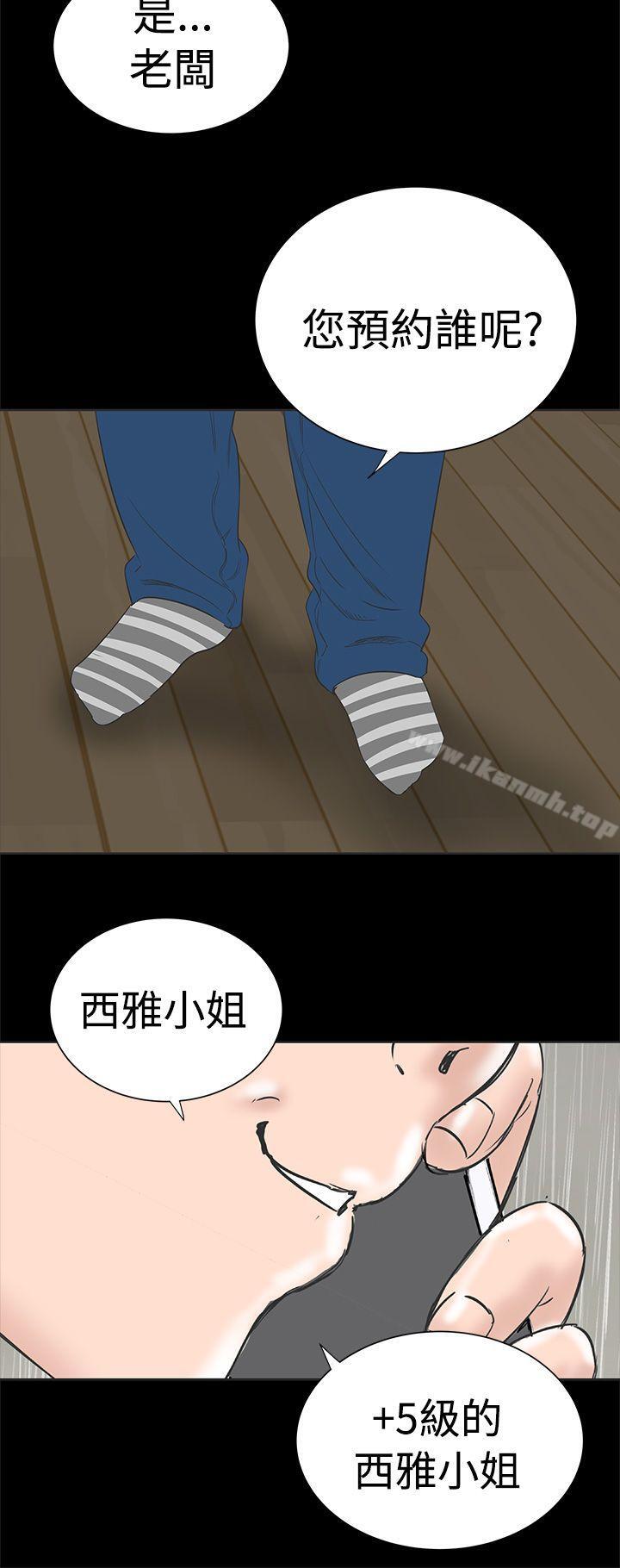 48P - 楼凤
