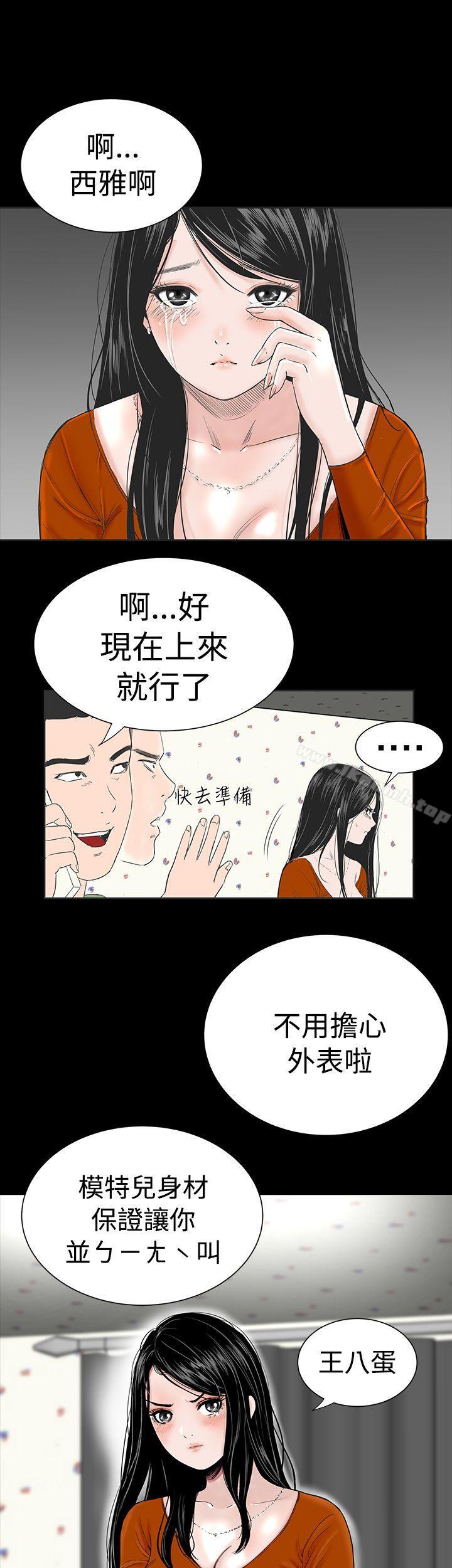 49P - 楼凤