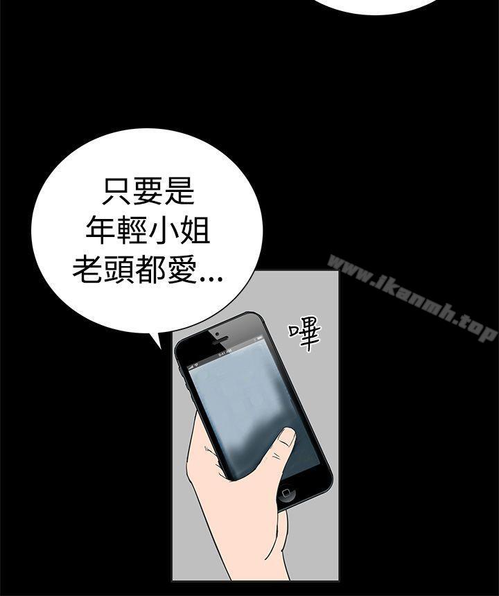4P - 楼凤