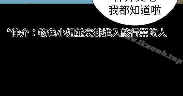 6P - 楼凤