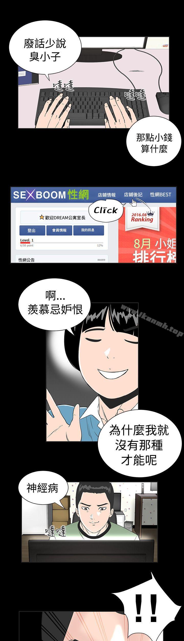 7P - 楼凤