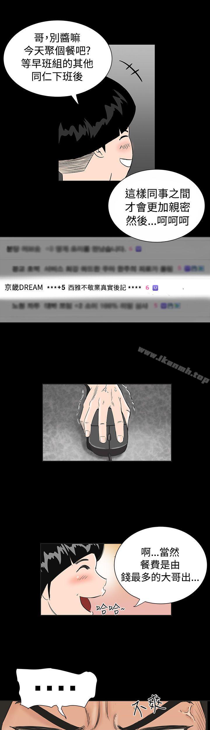 9P - 楼凤