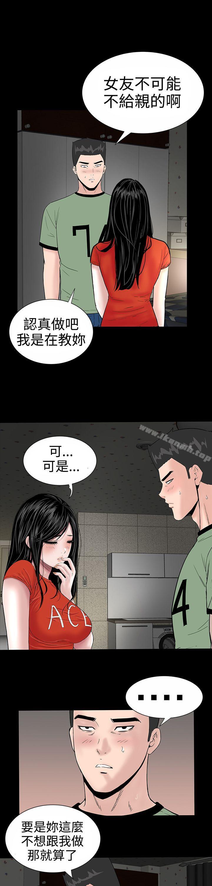 1P - 楼凤