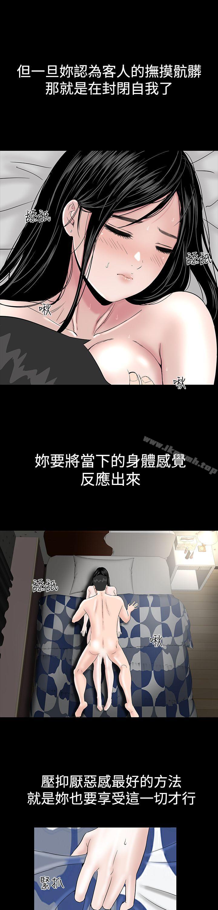 19P - 楼凤