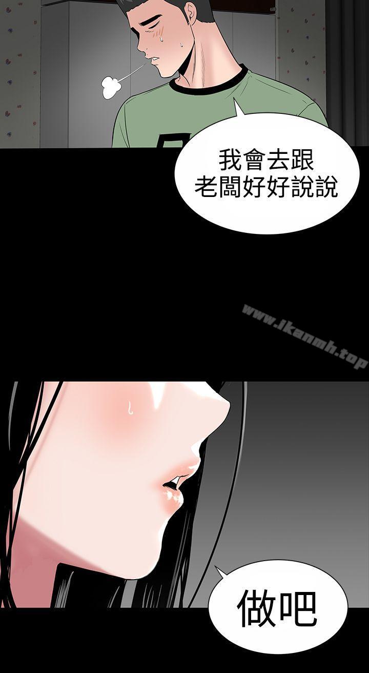 2P - 楼凤