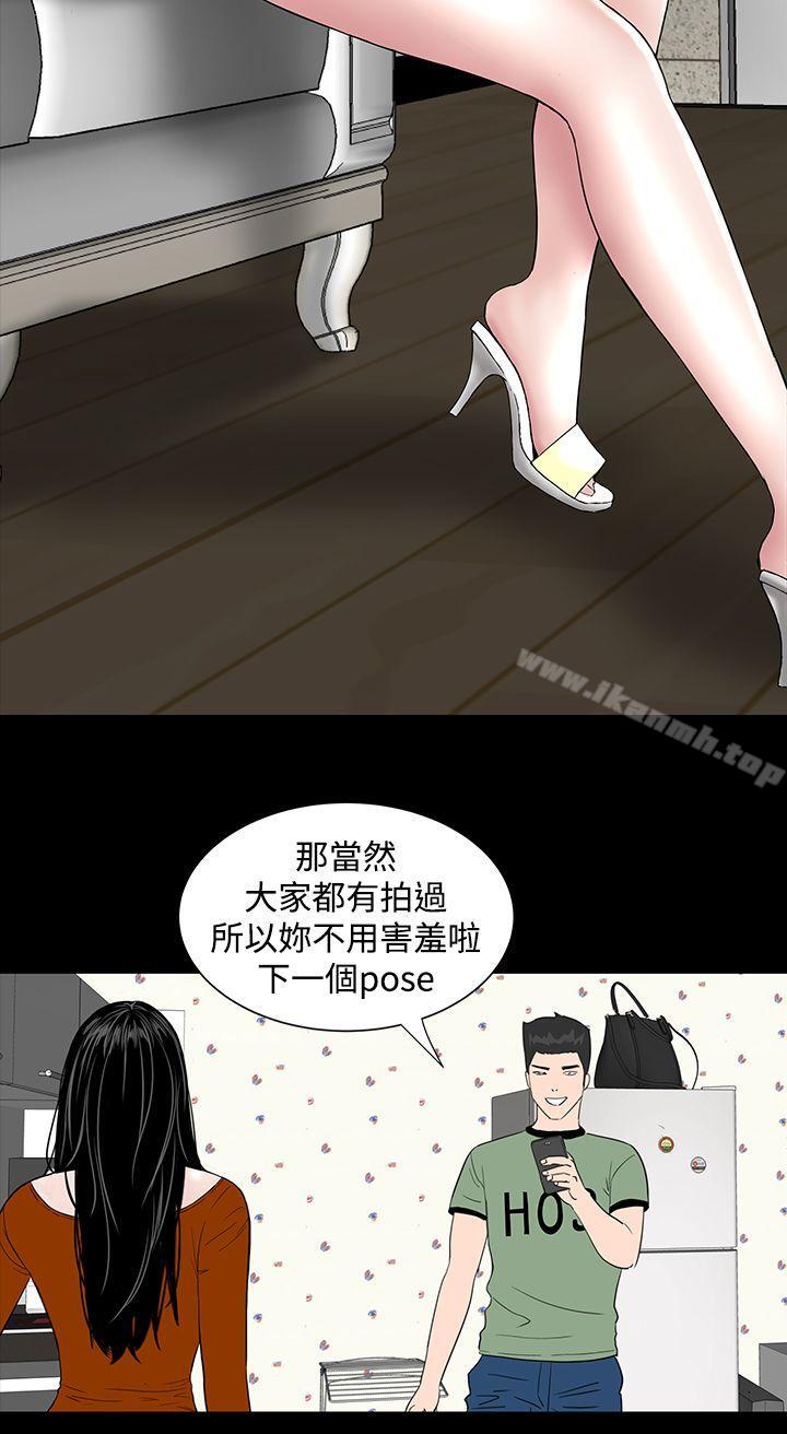 31P - 楼凤