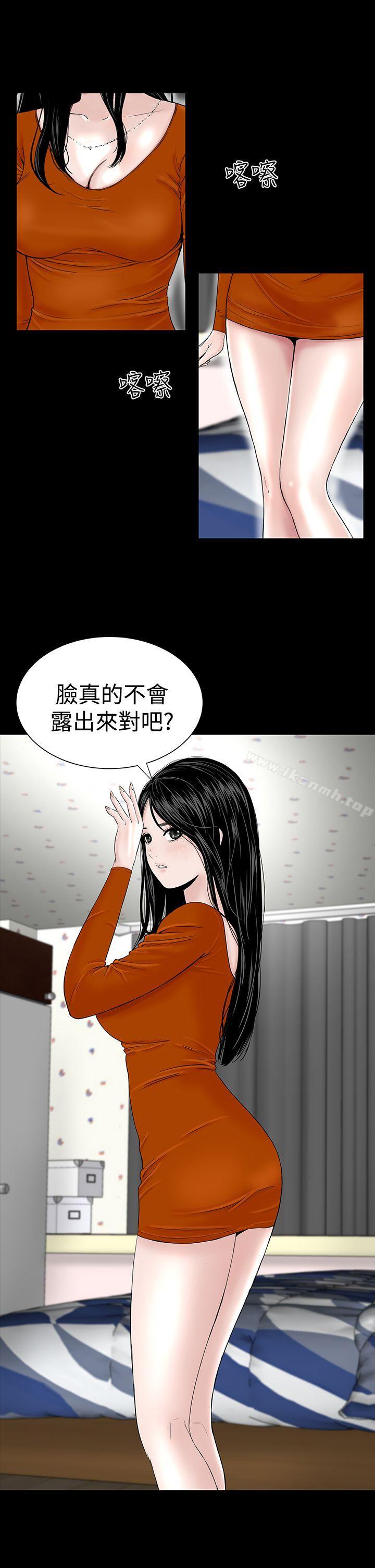 32P - 楼凤