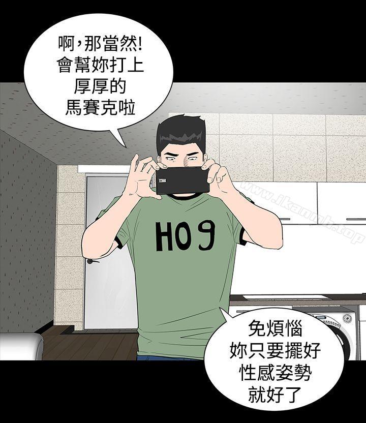 33P - 楼凤